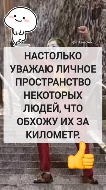 Есть такие люди в окружении❓😉