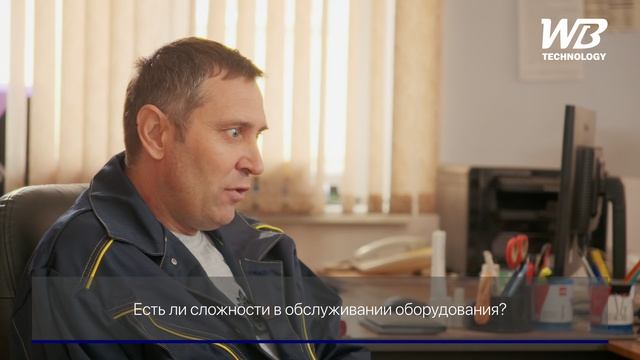 Проходной дробемёт «Вил Бласт Технолоджи» — отзыв после двух лет работы.