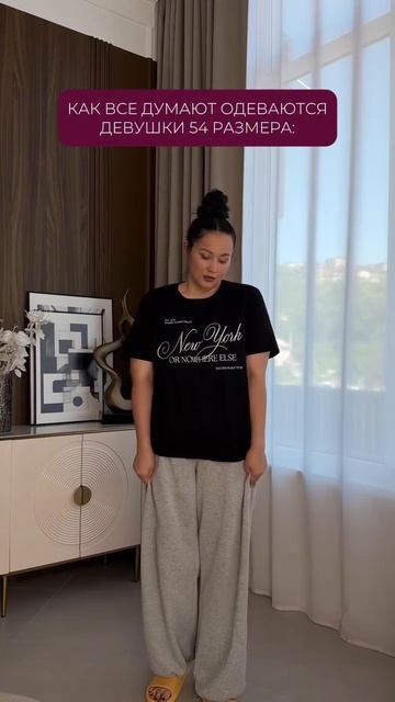 Летние брюки для девушек PLUS SIZE  #plussize #wb