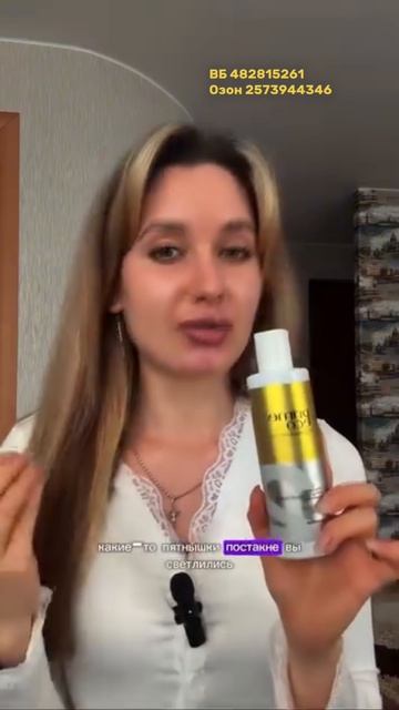 Тонер для лица PRIMEECO