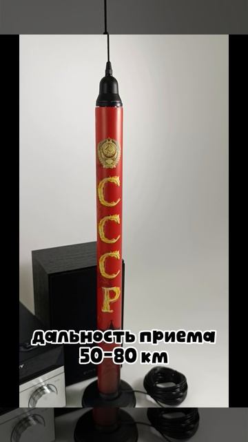 Для тех, кто рожден в СССР - антенна Триада-8850 в новом дизайне!