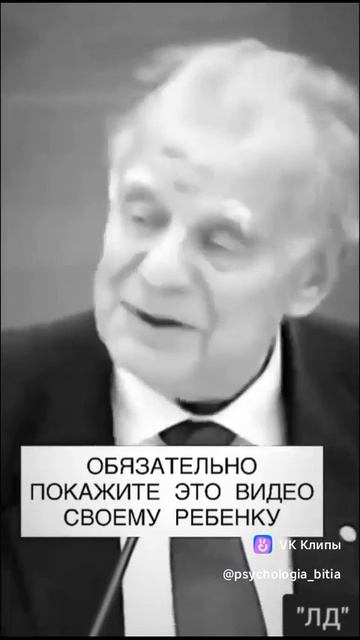 Обязательно покажите это своему ребёнку