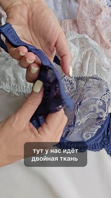 Бюстгальтер Lanny mode арт. 11633