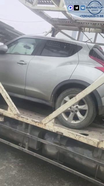 Принимаем с автовоза Ниссан Жук