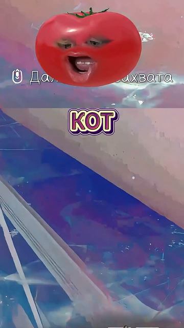 Когда зашел не туда #burglingnomes #shorts #sleduck #memes #moments #vtuber #meme