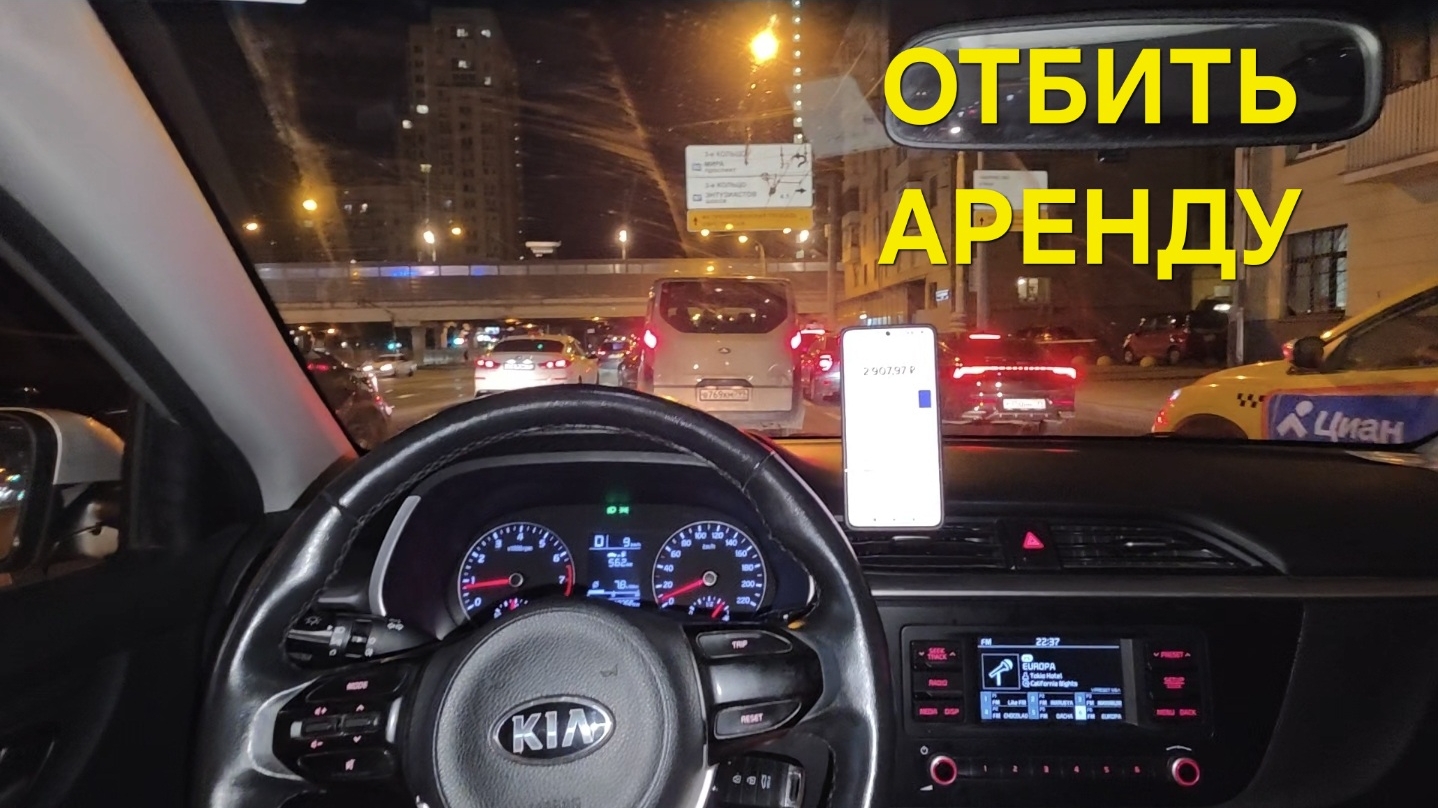 СКОЛЬКО ВРЕМЕНИ НУЖНО ЧТО БЫ ОТБИТЬ АРЕНДУ В ТАКСИ / ЯНДЕКС ТАРИФ ЭКОНОМ