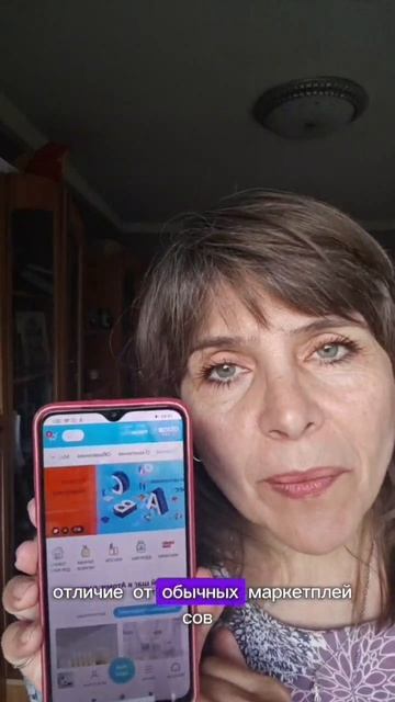 Хватит думать, что Atomy — это сложно! Это просто твой личный Wildberries из Кореи 🇰🇷📱