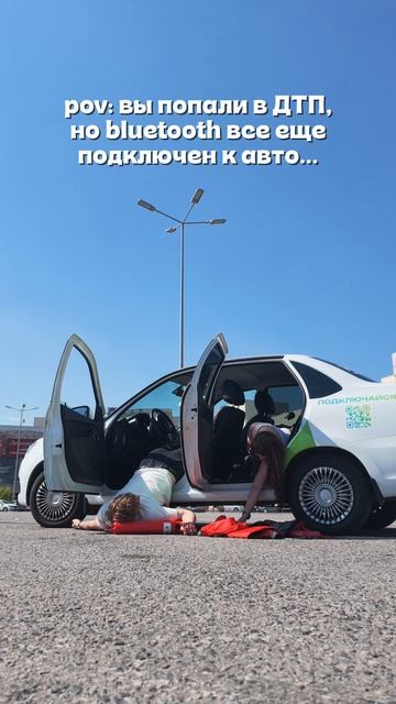 КОГДА БЛЮТУЗ РАБОТАЕТ ДО КОНЦА!