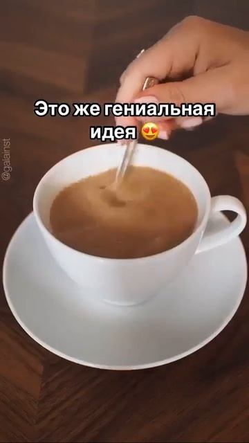 Страна советов