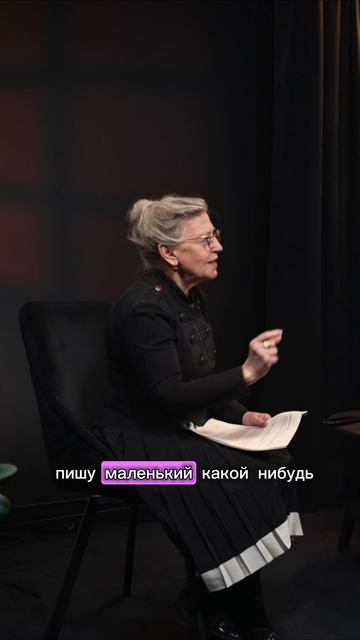 Она была сода, а он уксус