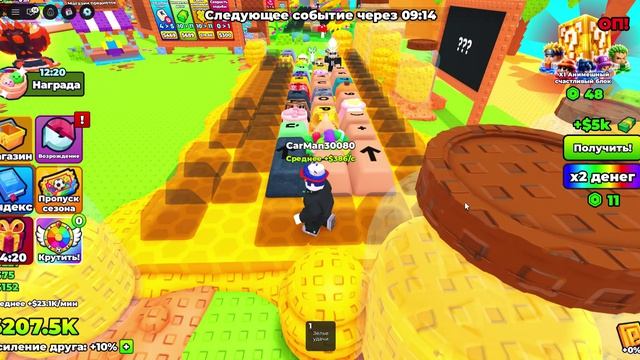 Я играю в создай клавиатуру