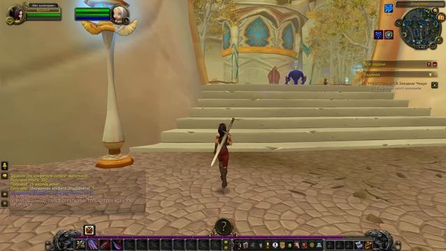 World Of Warcraft #1 — Начало Длинноухой Воительницы