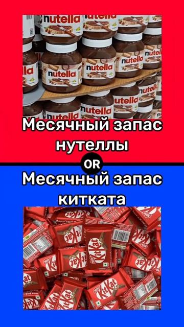 #ВыбериЕду #Подпишись
