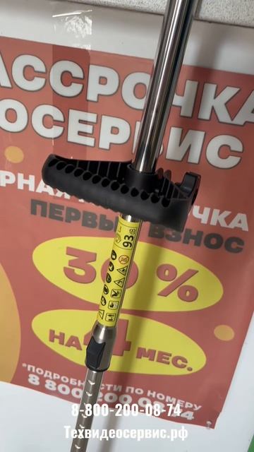 Триммер аккум. Stinko TA-18	в Техвидеосервис