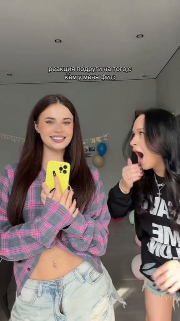 🤫