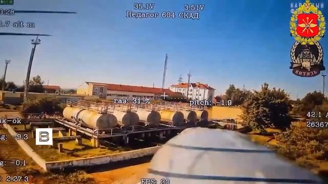 Армия России ударила беспилотниками по компрессорной станции в Сумской области, сообщает Минобороны