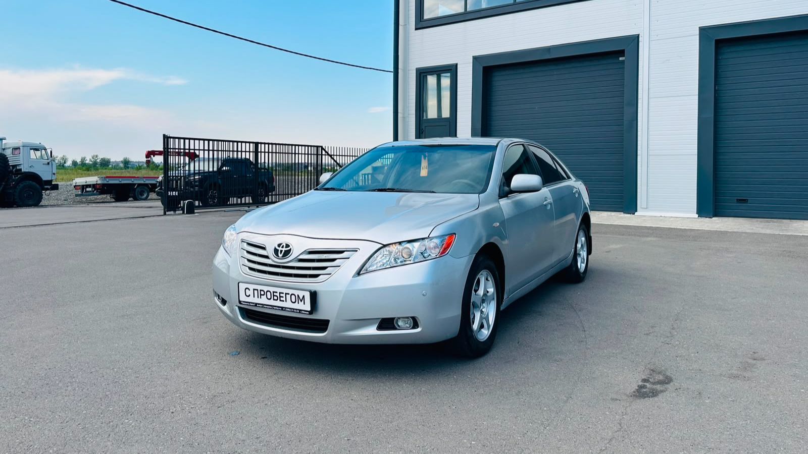 Toyota Camry, 2007 год