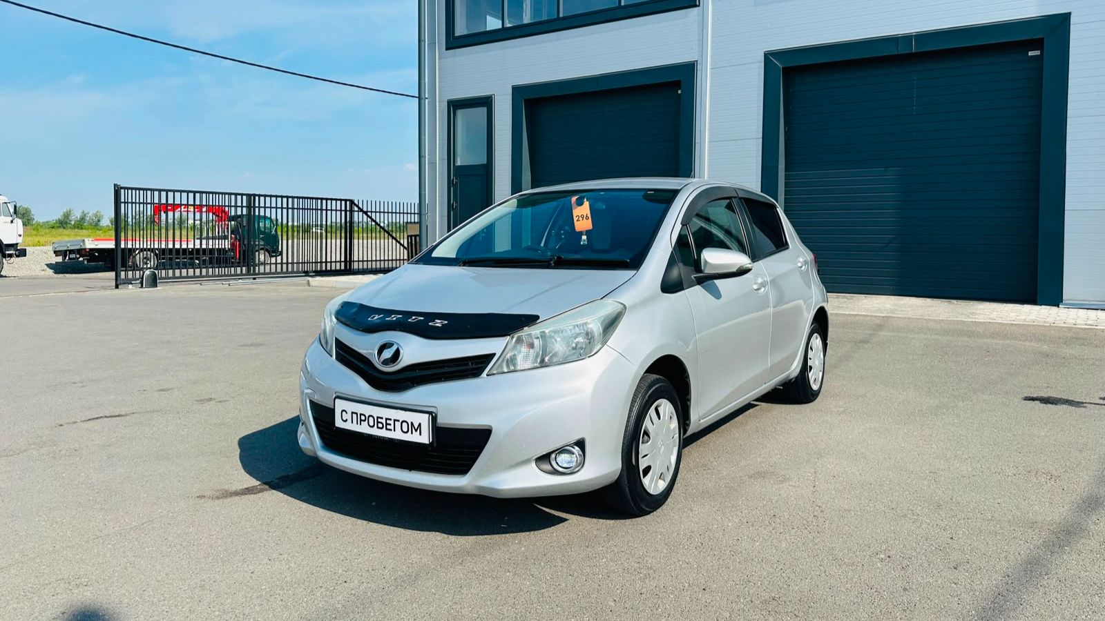Toyota Vitz, 2013 год