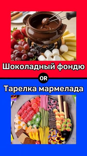 #Выборы #Еда