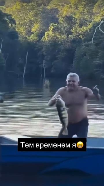 Самый лучший момент 🔥