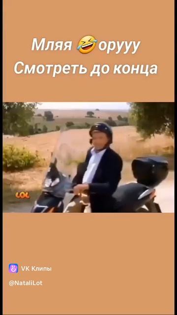 vkclips_20260721084927