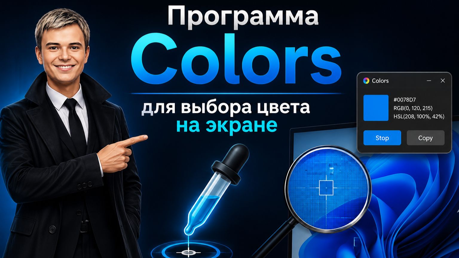 ДУДЧЕНКО