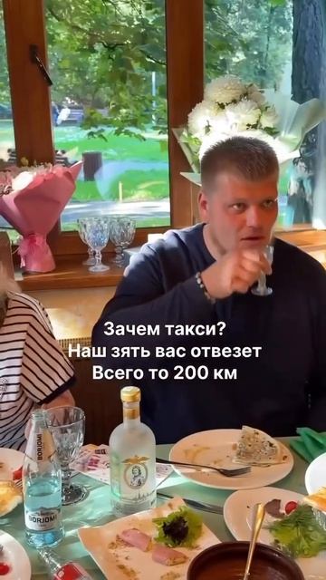 Переиграл и уничтожил