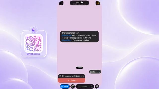 КАК УСТАНОВИТЬ ЛЮБЫЕ IPA НА iPHONE — ПРИЛОЖЕНИЯ БЕЗ APP STORE
