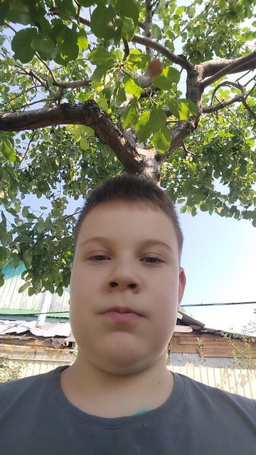 Больно было🙁