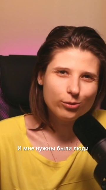 Почему я собрала 20 чел на практикум по видео?  Я обновляла свою систему обучения. Мне нужны были да