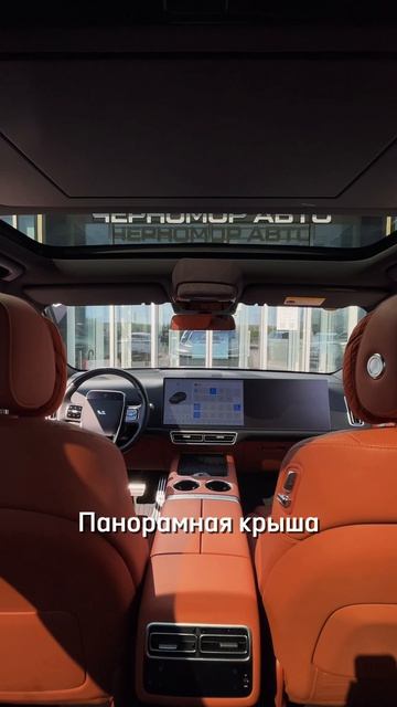 Li Auto (Lixiang) L7 '2024