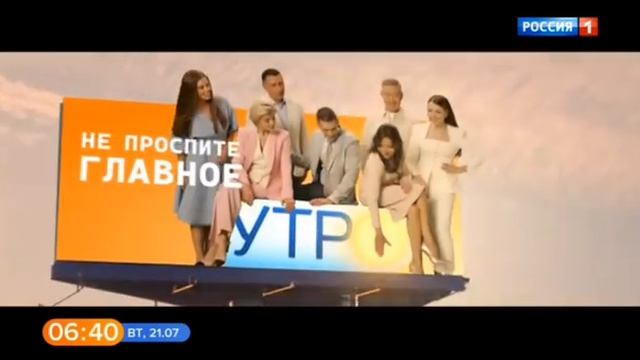 Окончание программы 