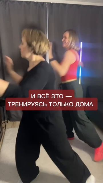 ДВИГАЙСЯ 50+