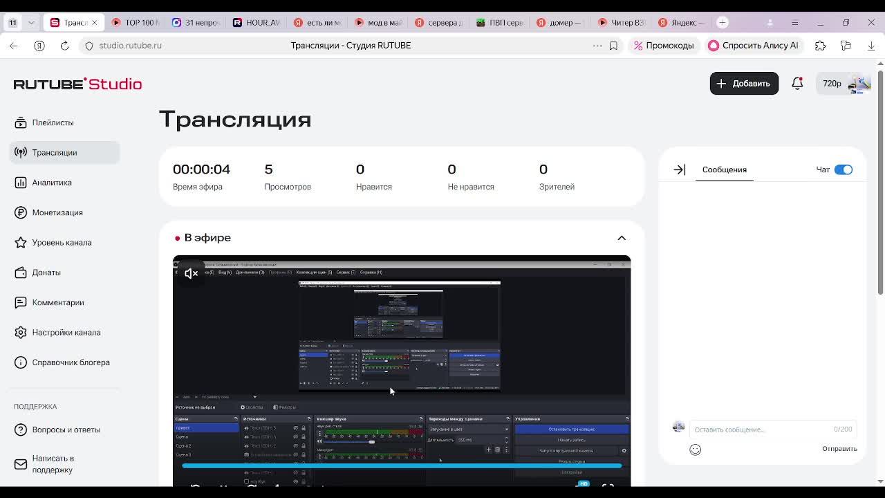 проверка нового микрофона