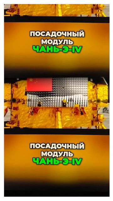 Обратная сторона Луны