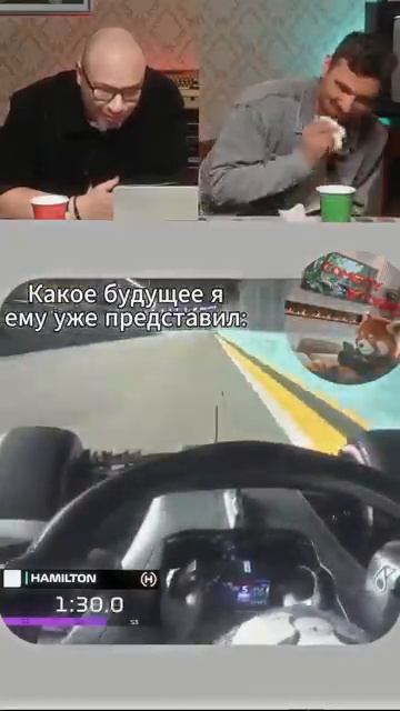 Будущий Шумахер Смех с водой 204 юмор смешно мем trynottolaugh funnyvideos прикол