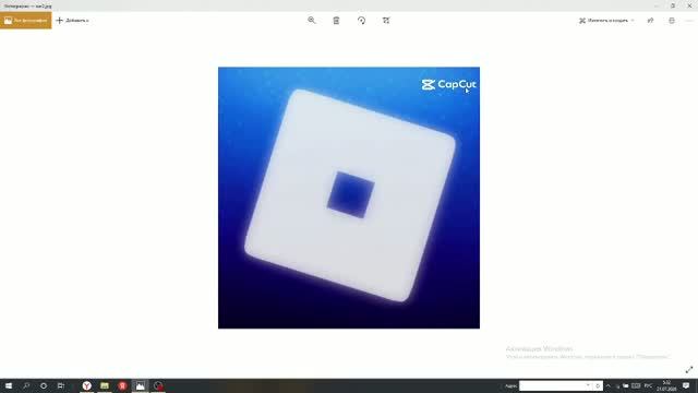 для роблокс