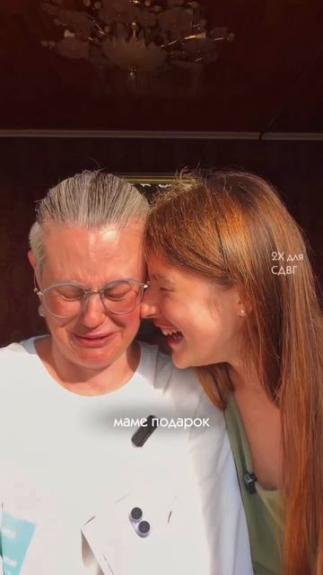 На днях я поехала покупать маме Айфон