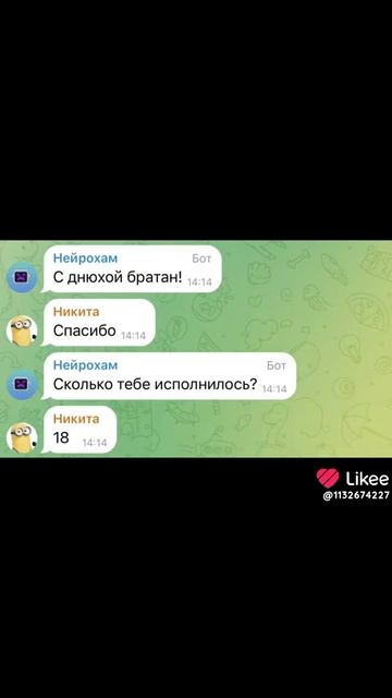 быстренько быстренько в армию