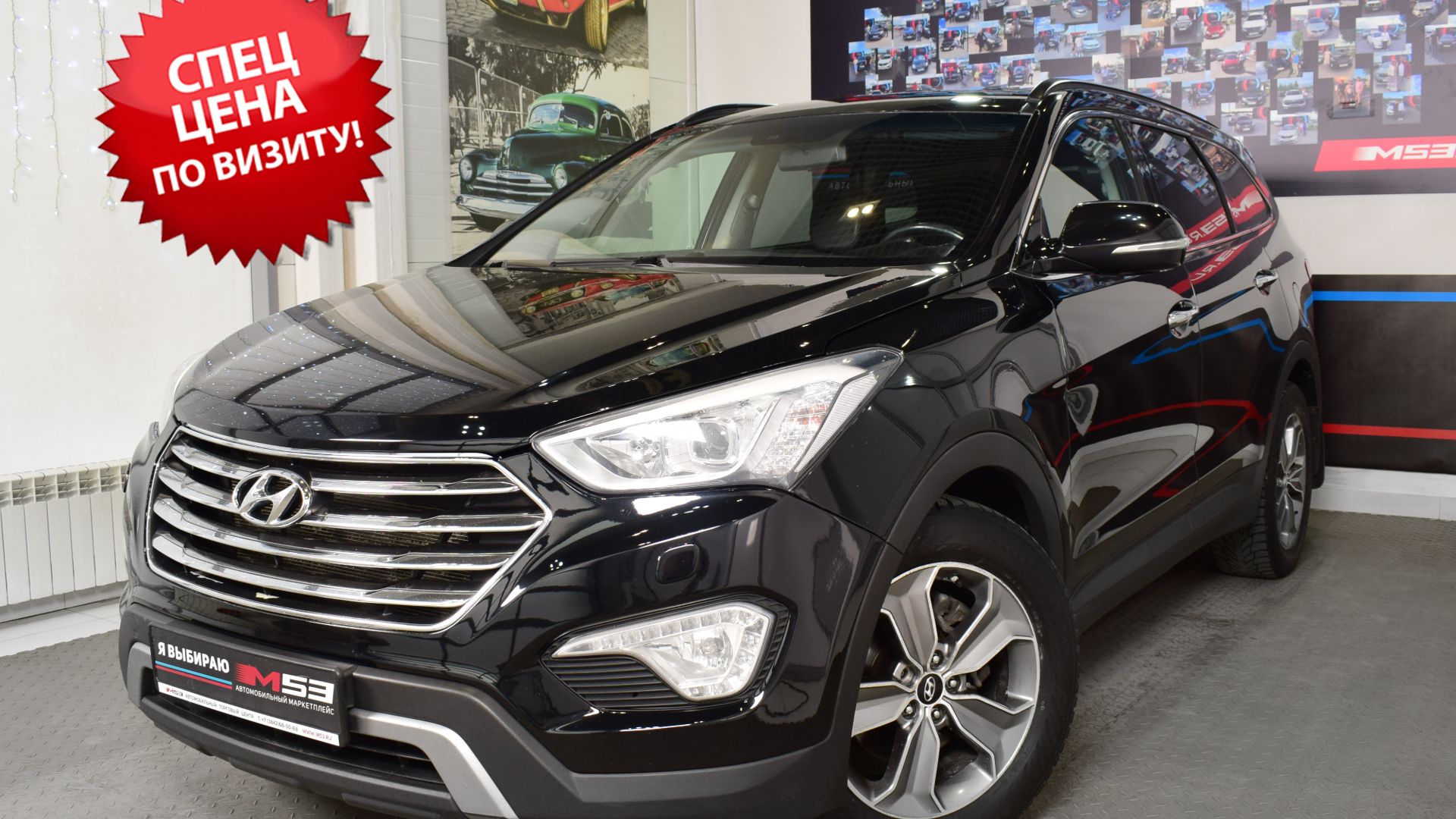 Hyundai Santa Fe III, 2014 54052