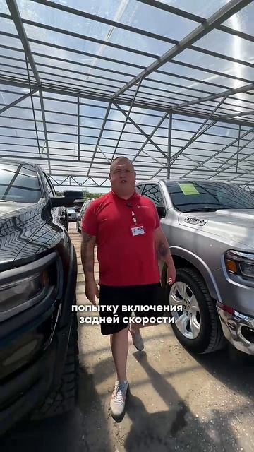 ЗАДНЯЯ передача НА СКОРОСТИ - что будет