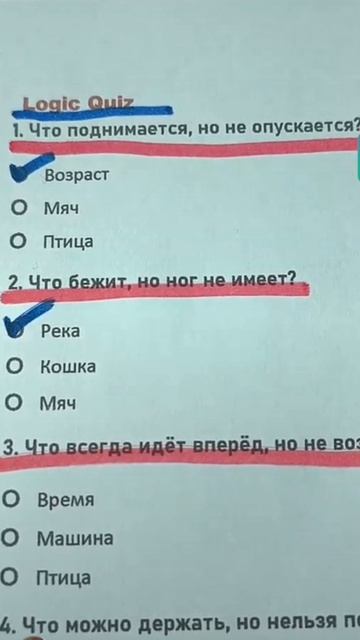 отгодал все ставь лайк с меня подписка