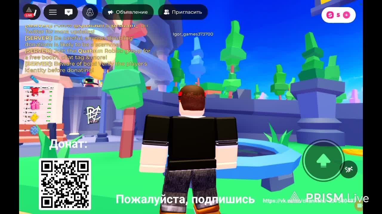 Донат