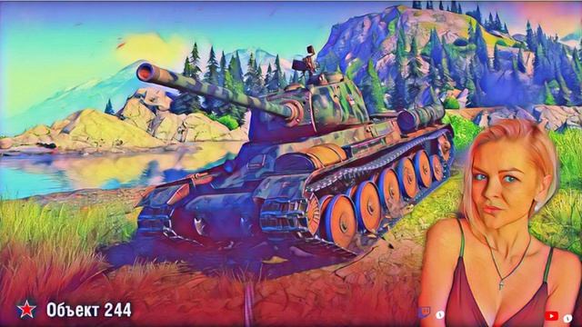 танки