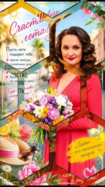 А лета цвета неба!🤗🌿🌹#рутуб #песня #любимыепесни #ласковыймай #песнидлядуши #ролик #заказ #клип