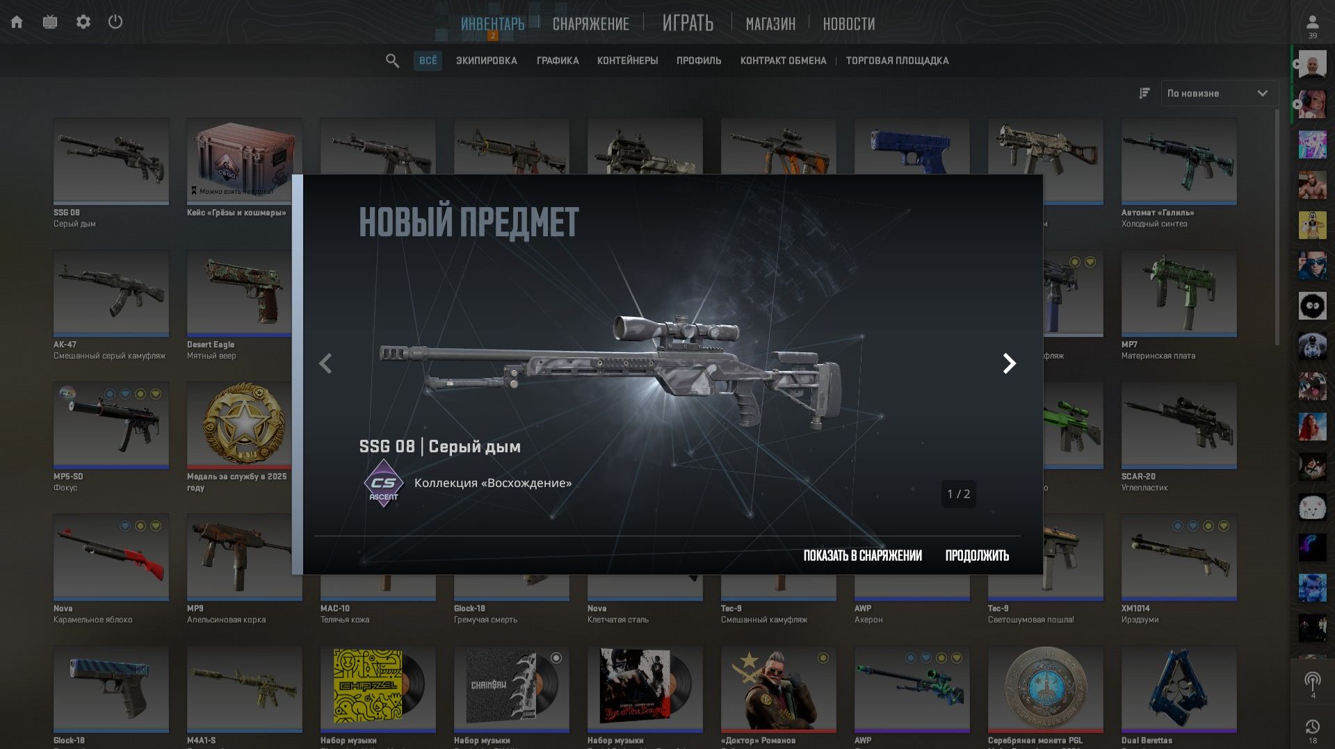 Небольшой стрим