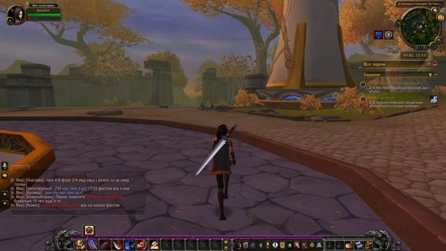 World Of Warcraft #2 — Новые Локации