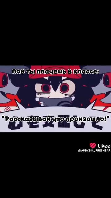 перезалив