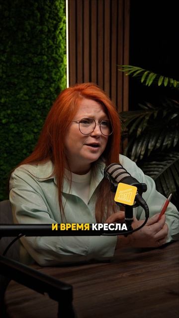 Фундамент прибыльного медицинского бизнеса