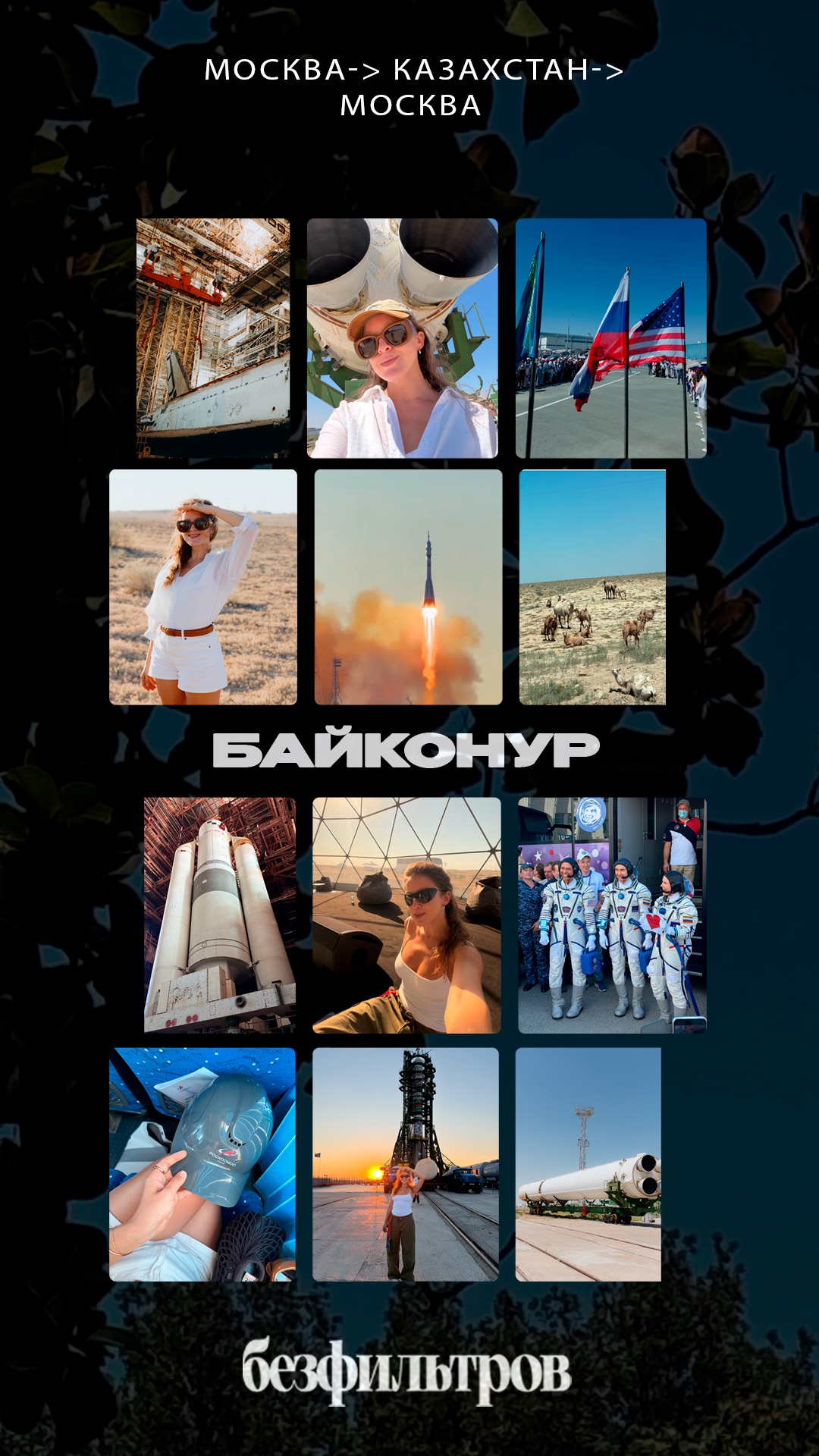 Новый влог на канале!